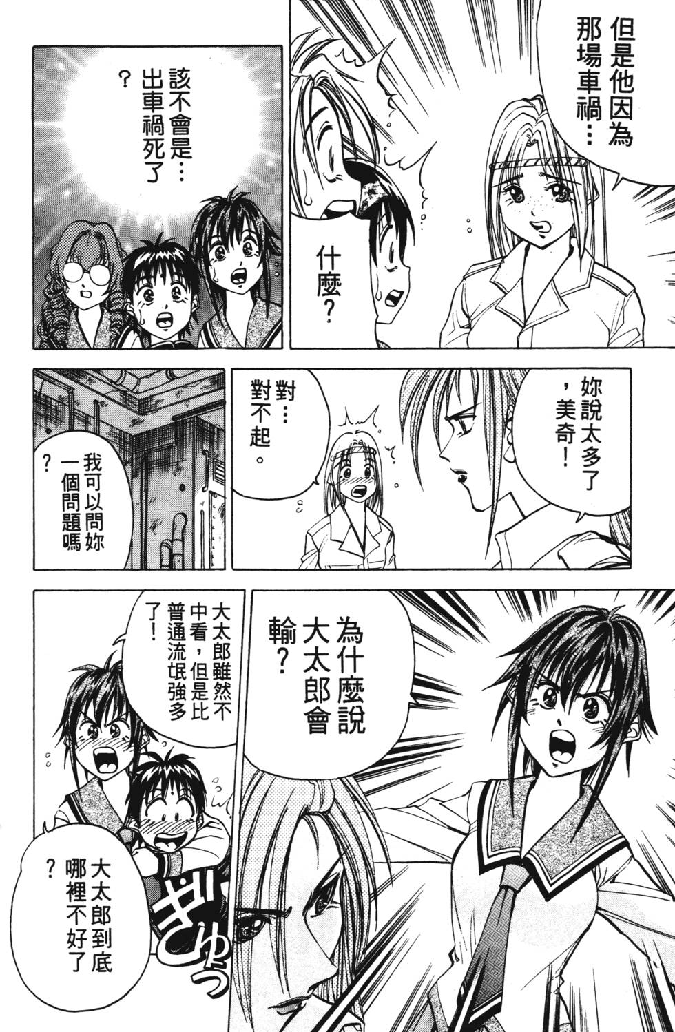 第170页
