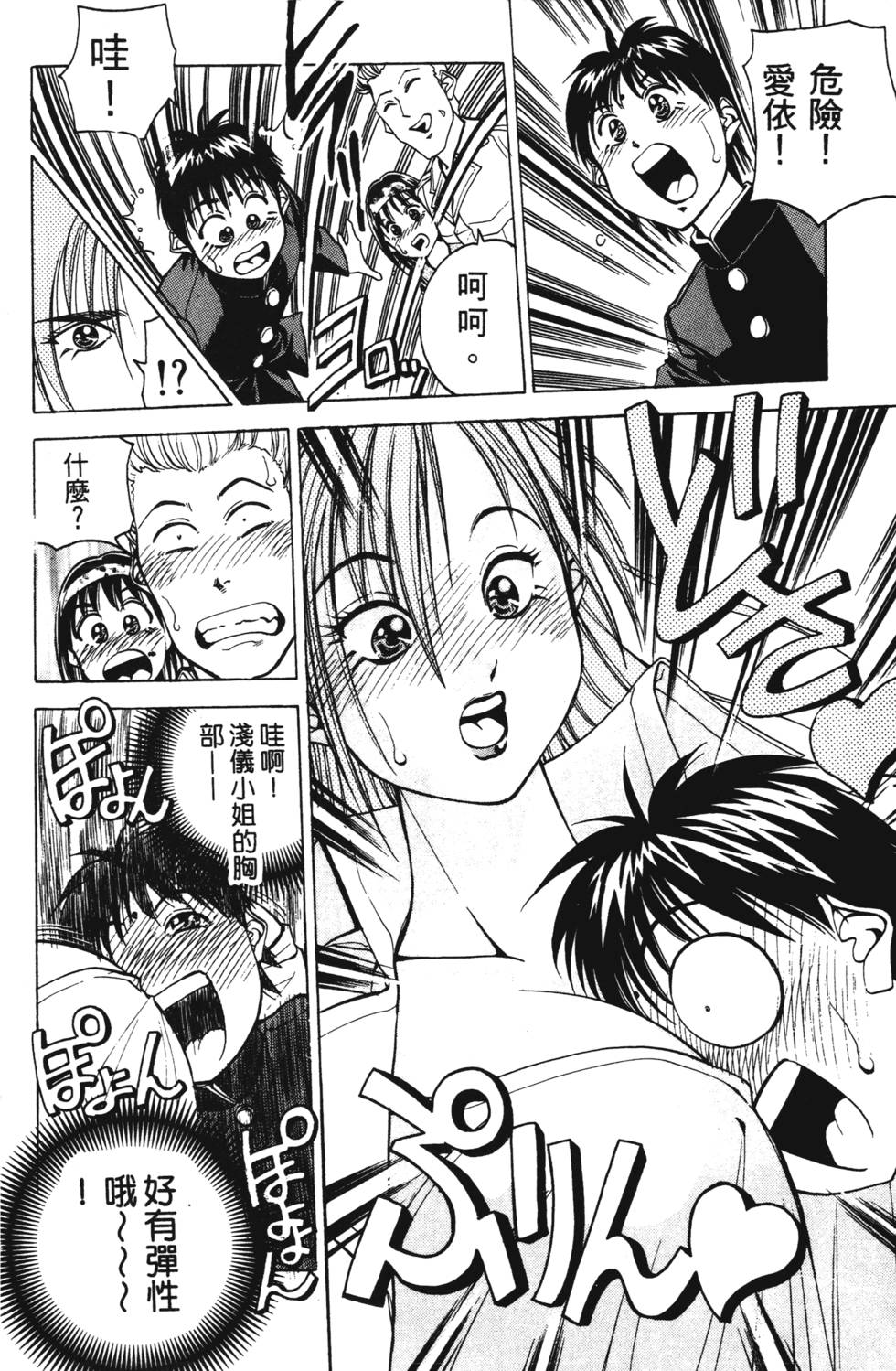 第172页