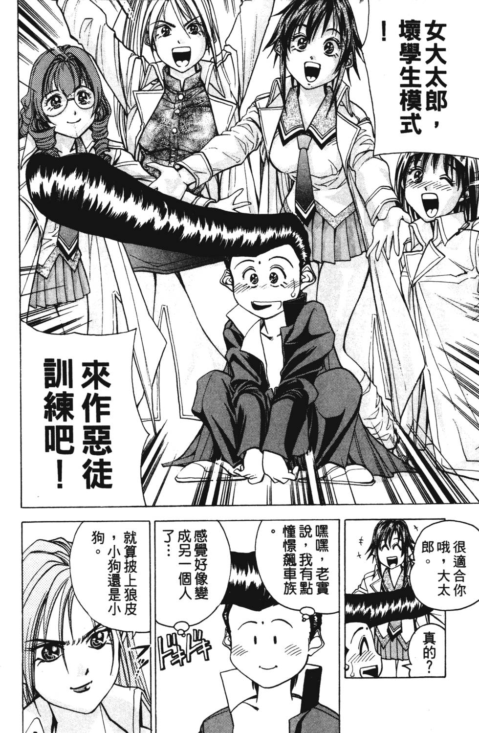 第174页