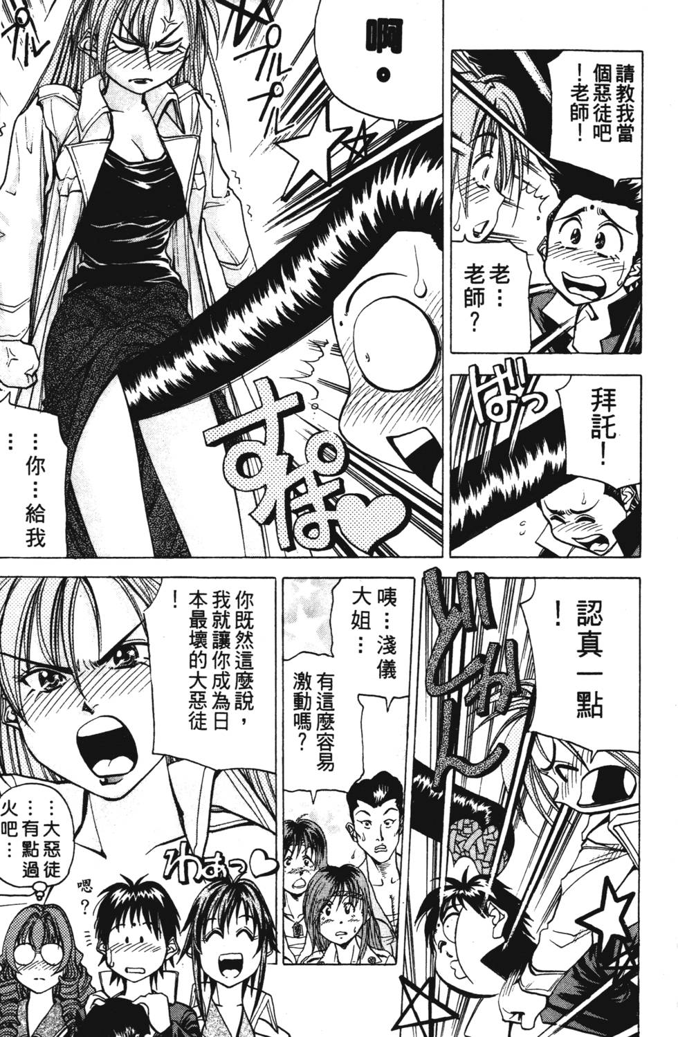 第175页