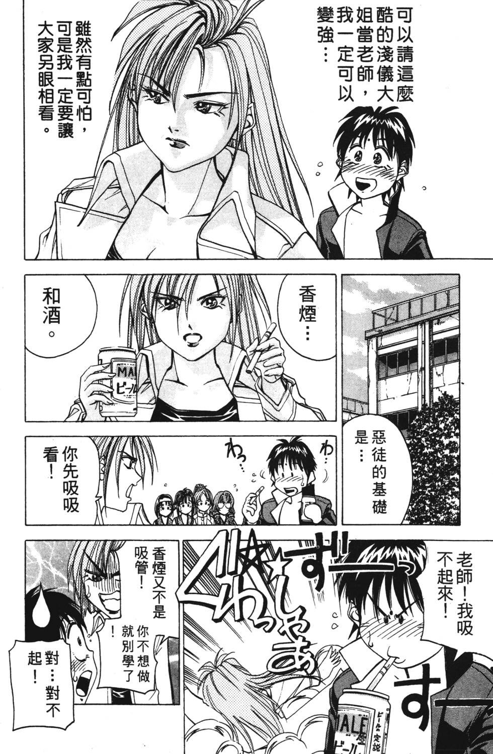 第176页