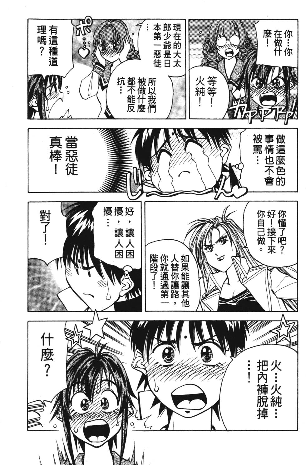 第178页