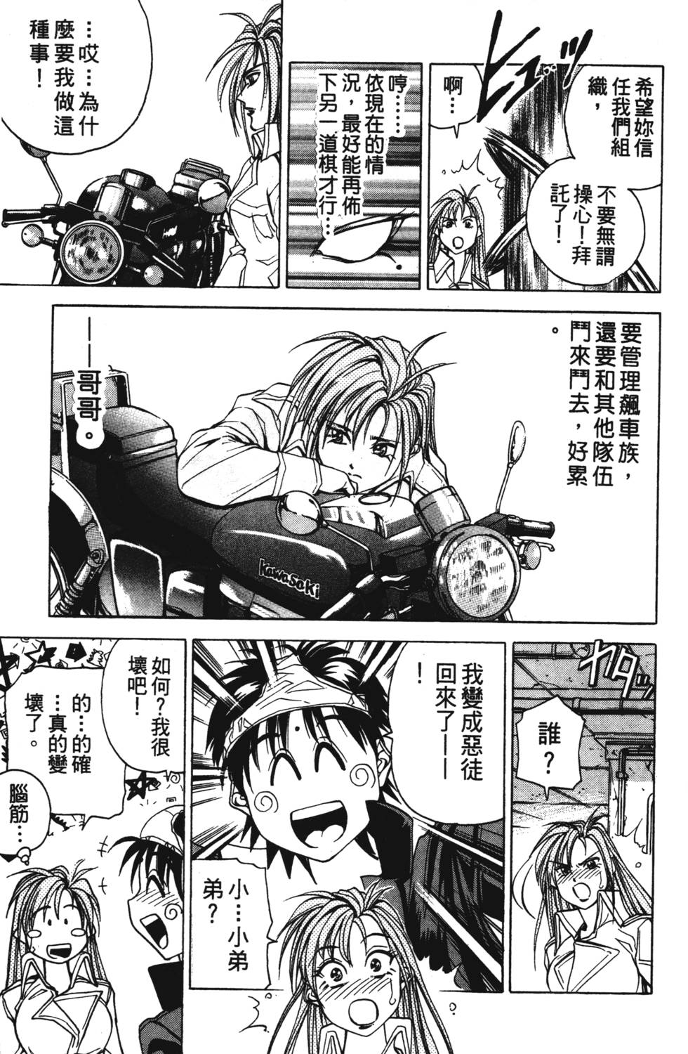第181页