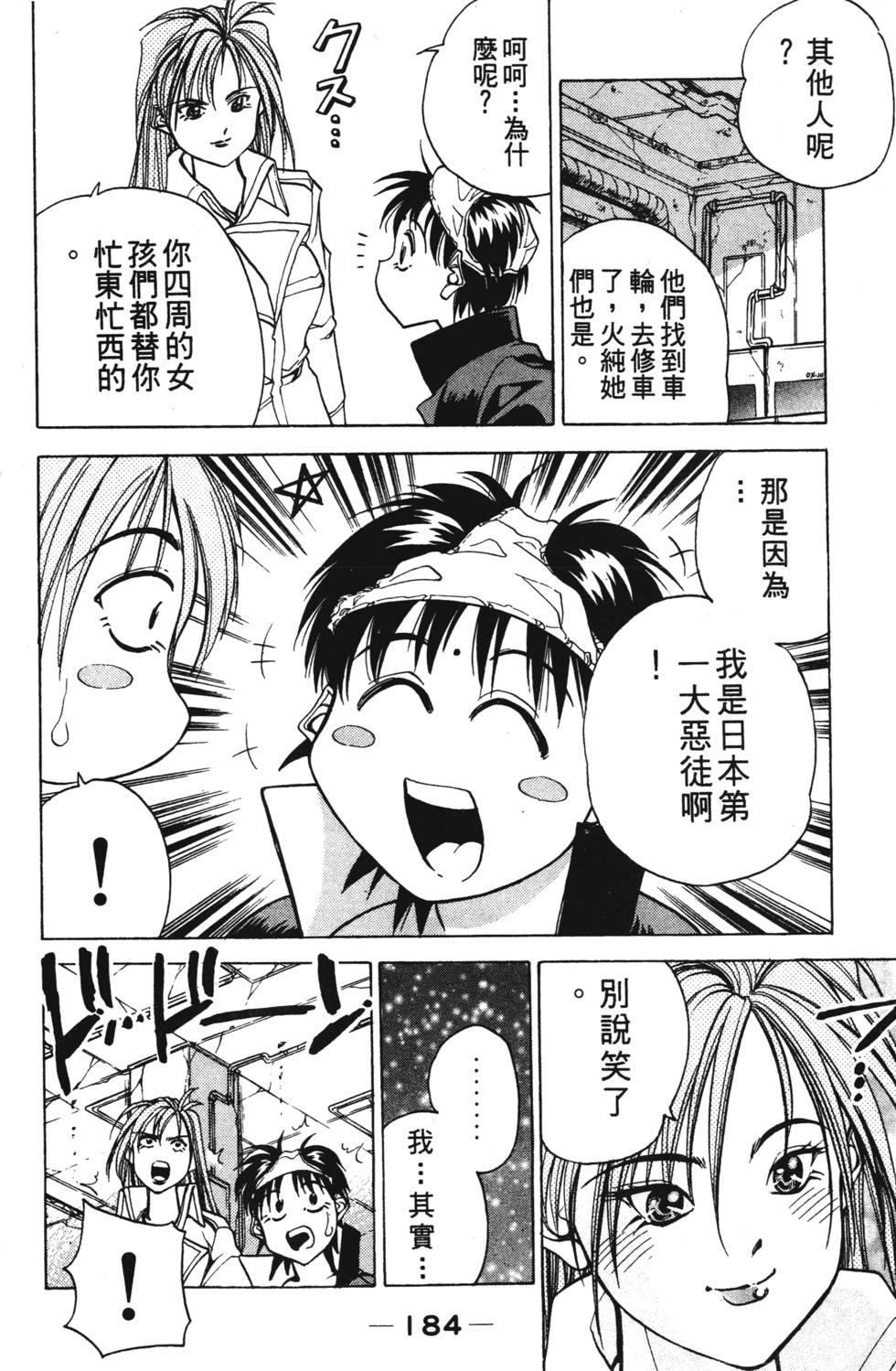 第182页