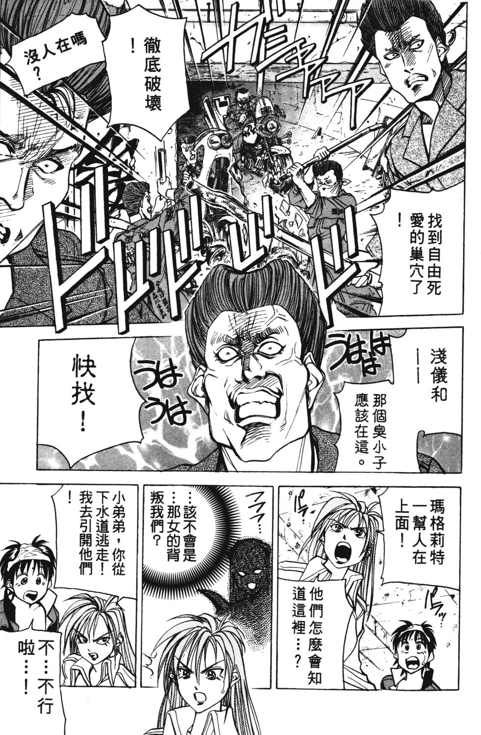 第183页