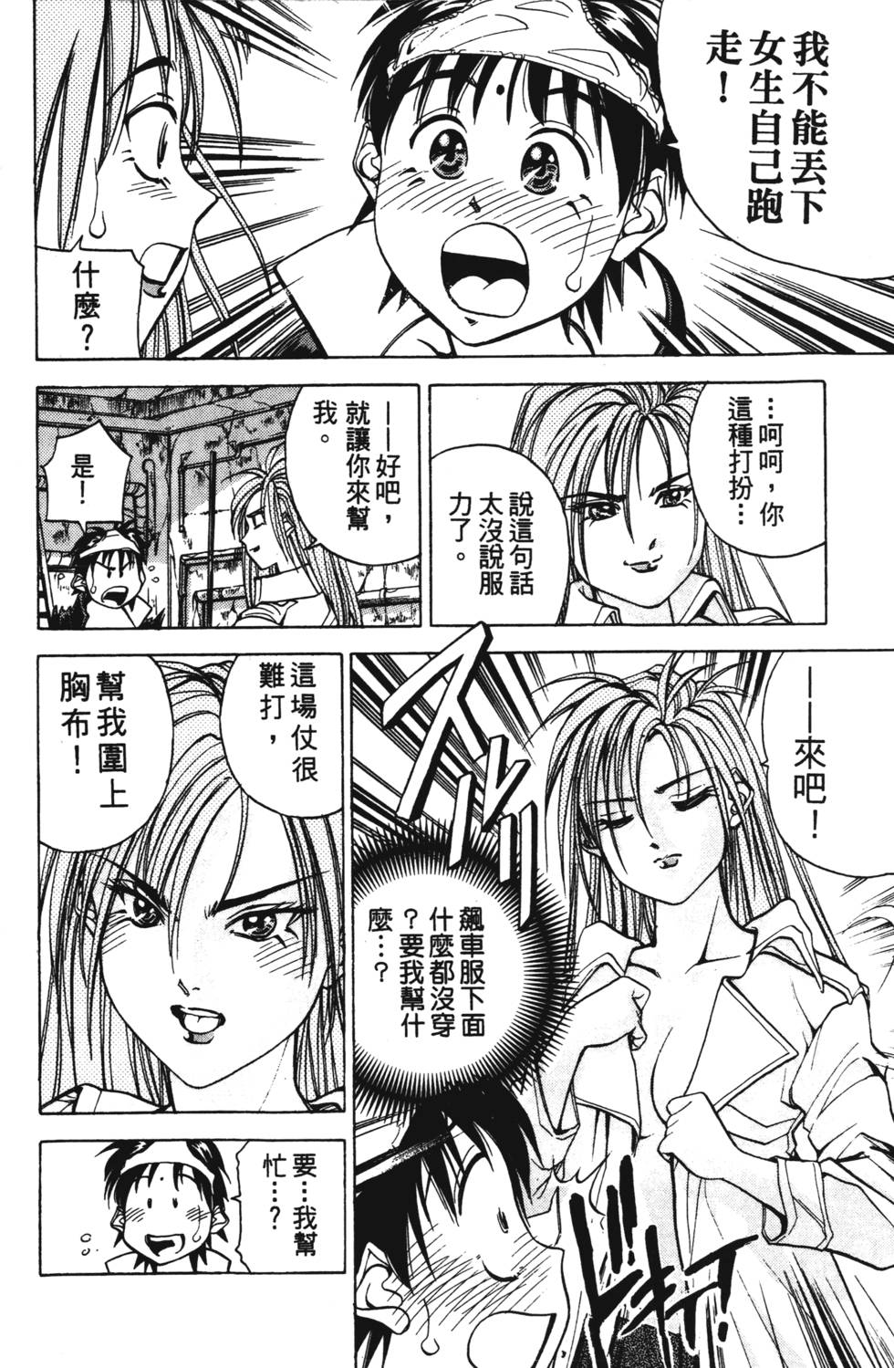 第184页