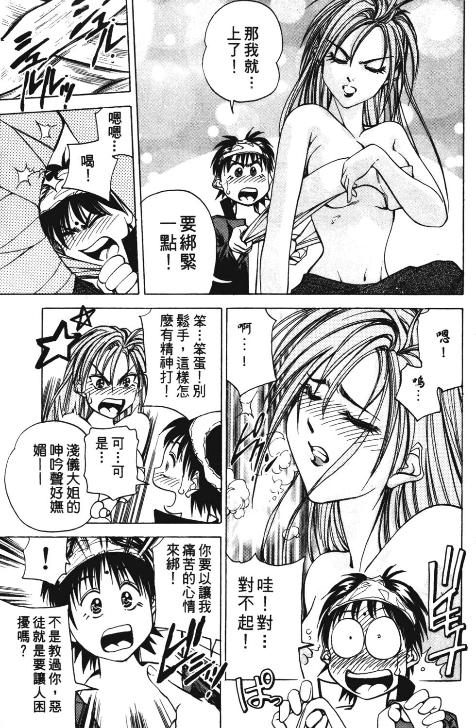 第185页