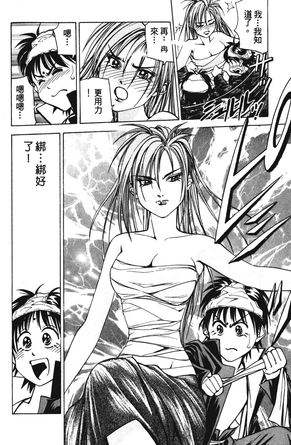 第186页