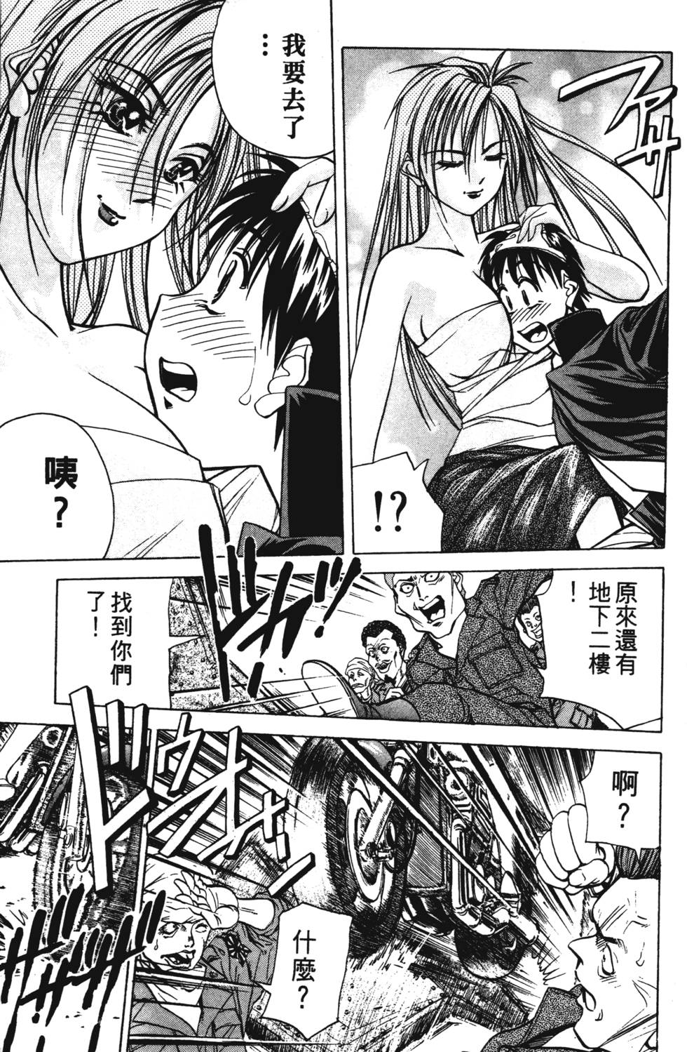 第187页