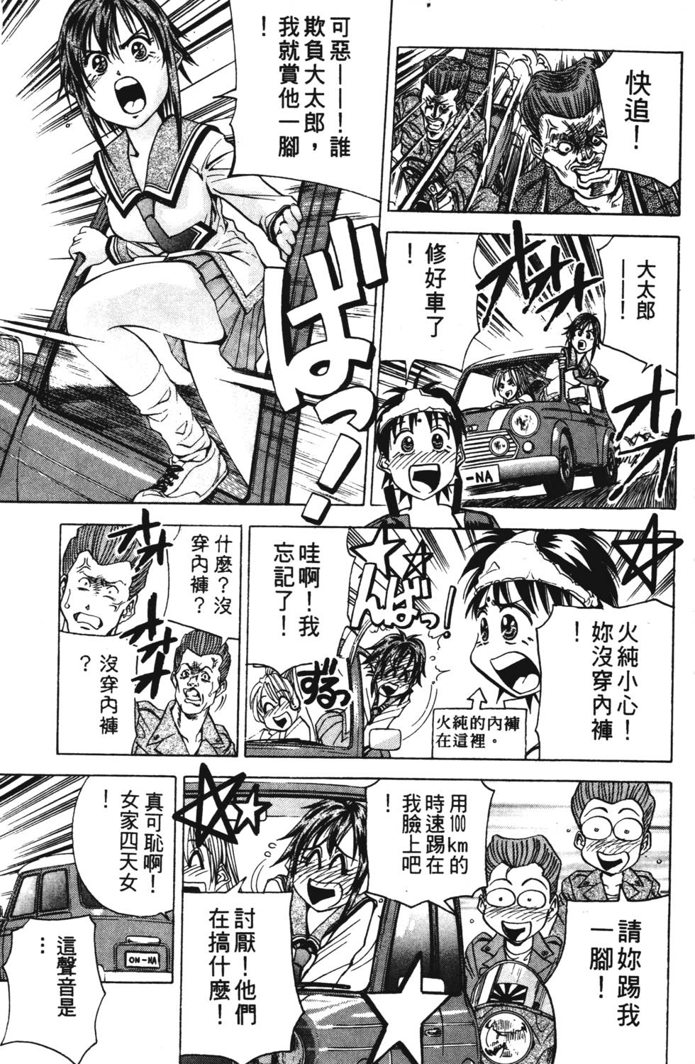 第189页
