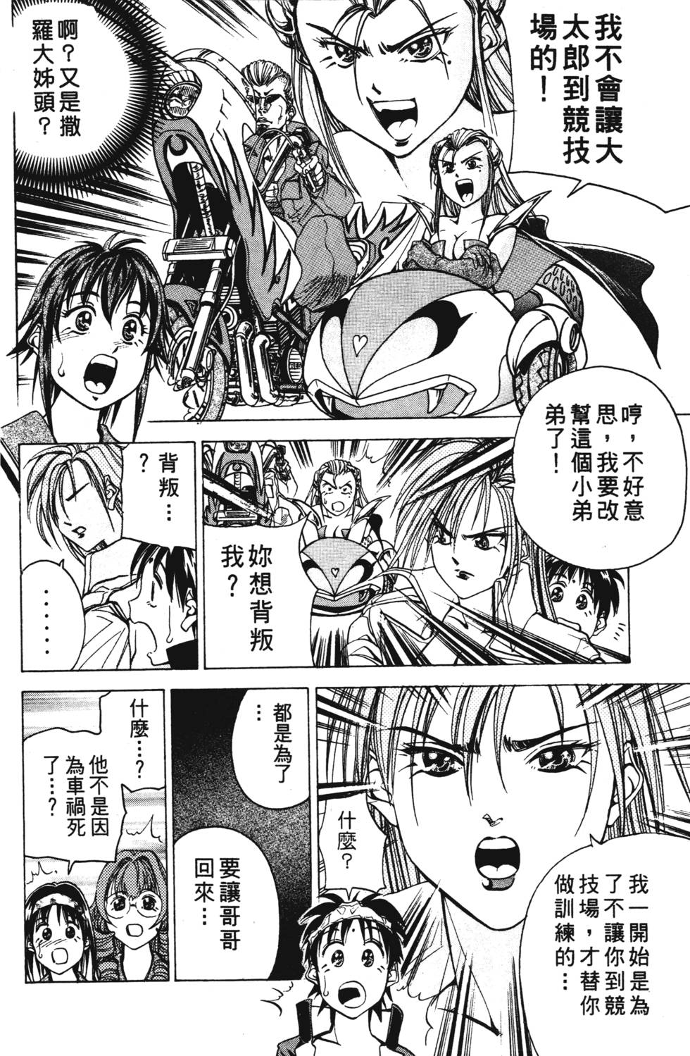 第190页