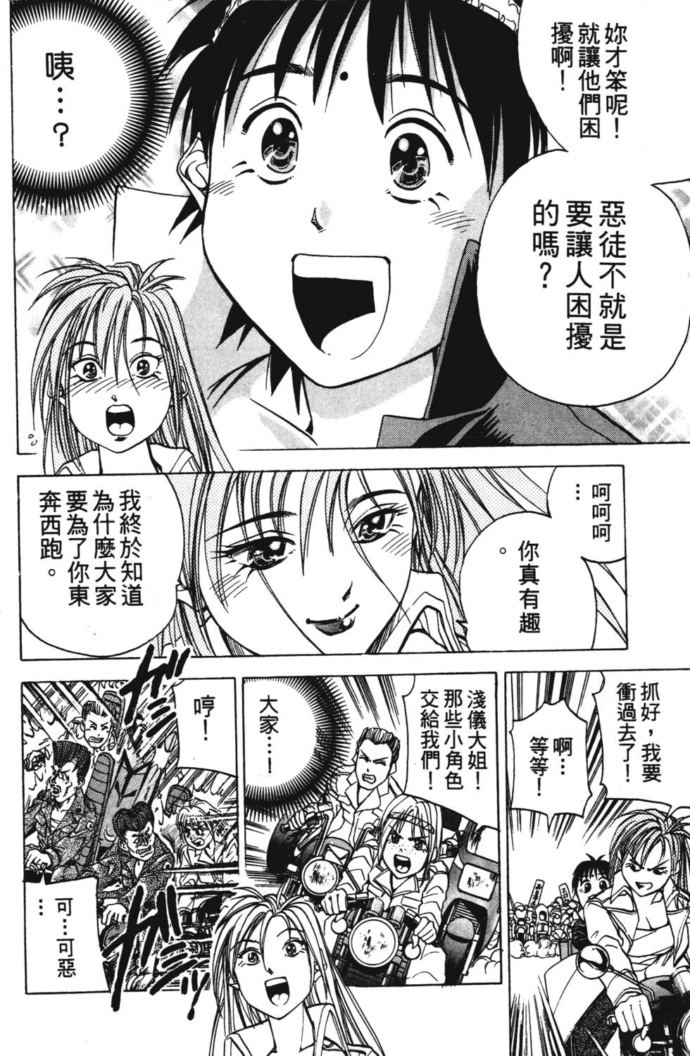 第192页