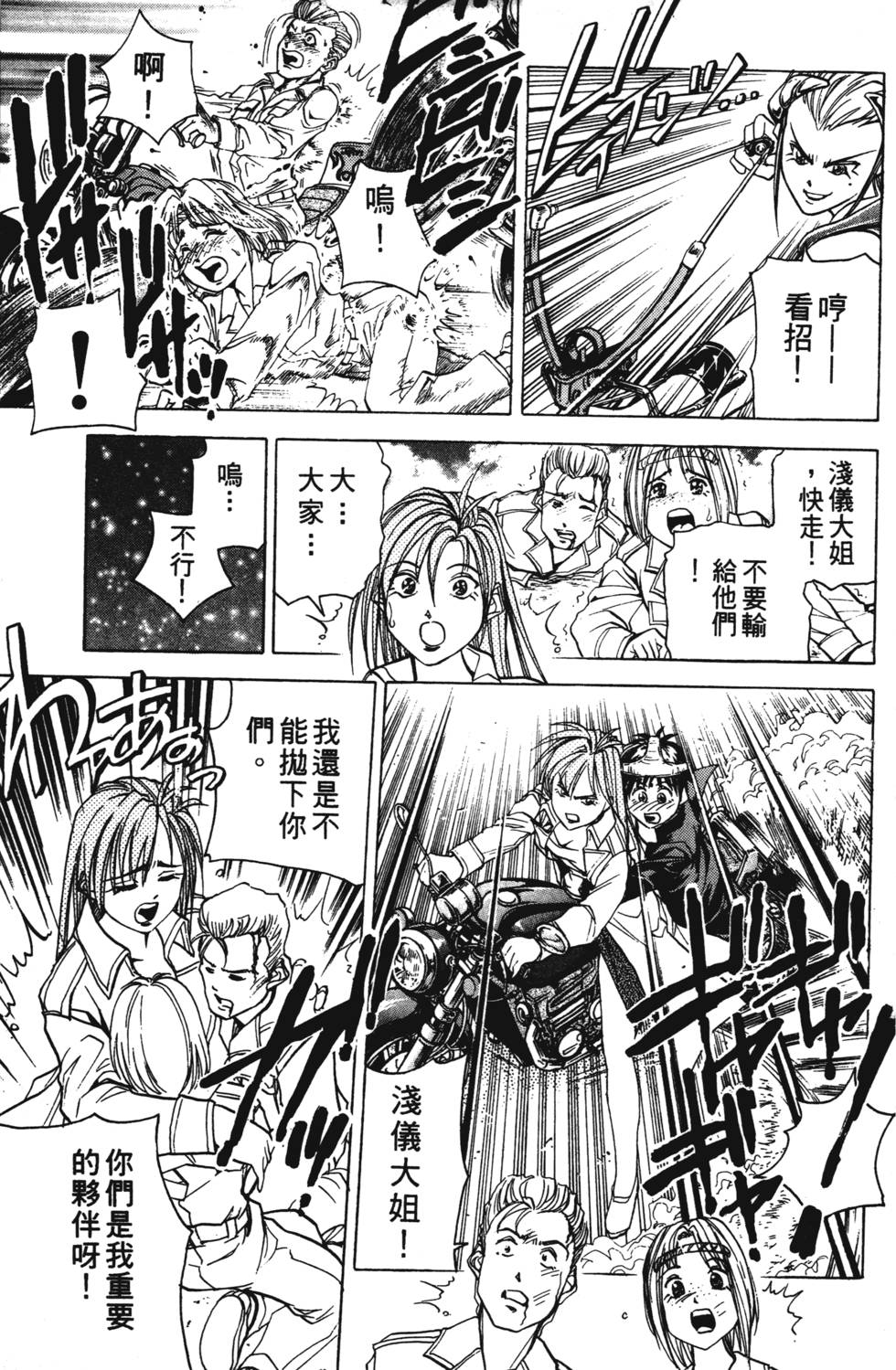 第193页