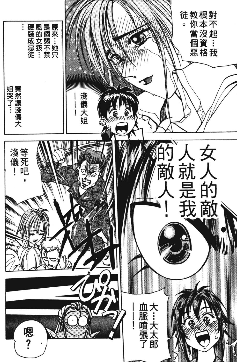 第194页