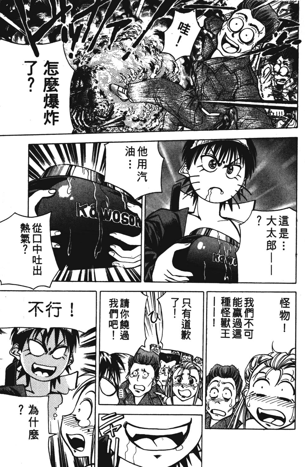 第195页