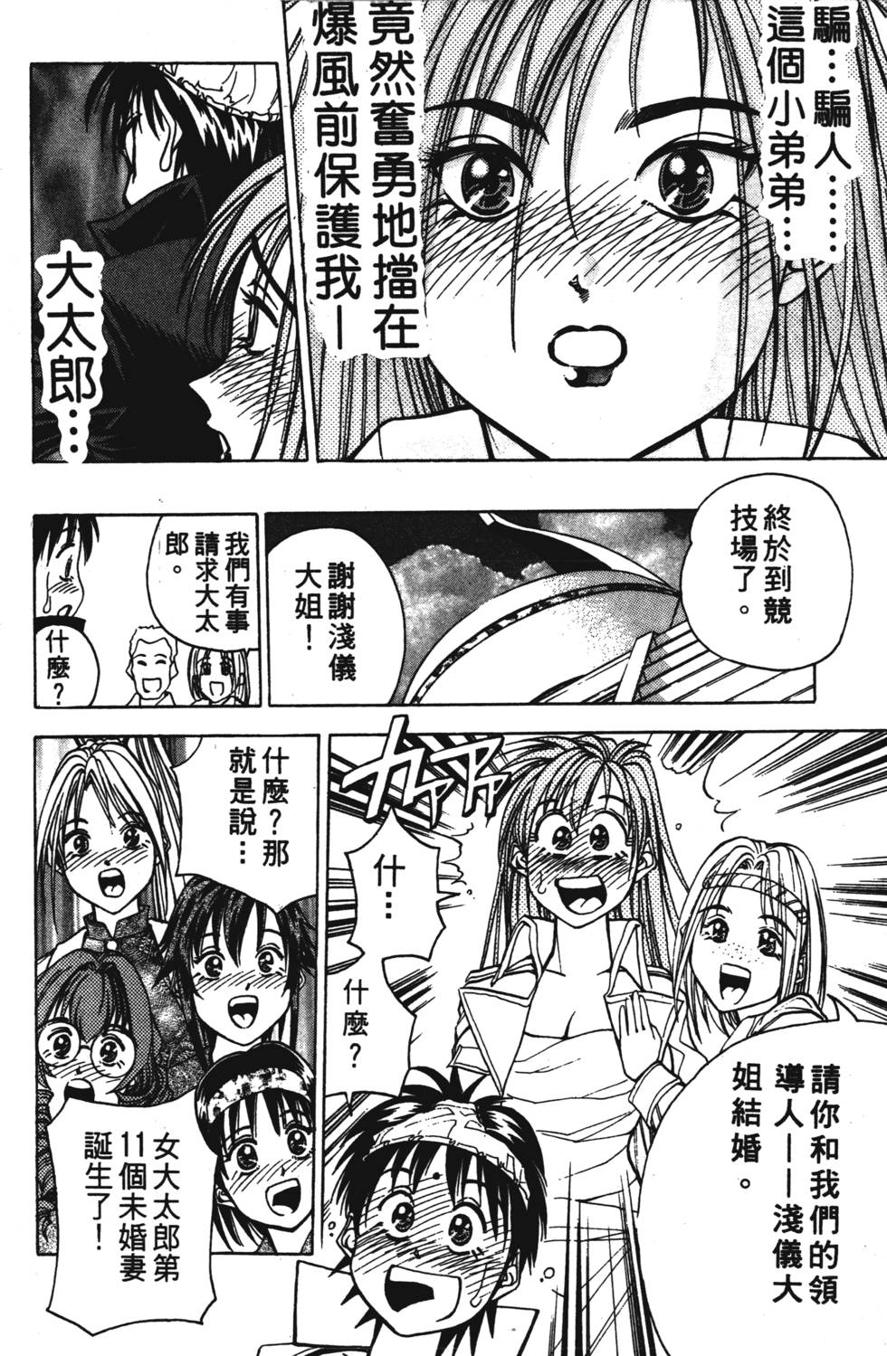 第198页