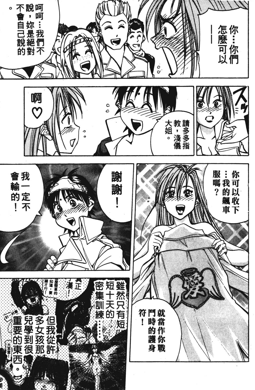 第199页