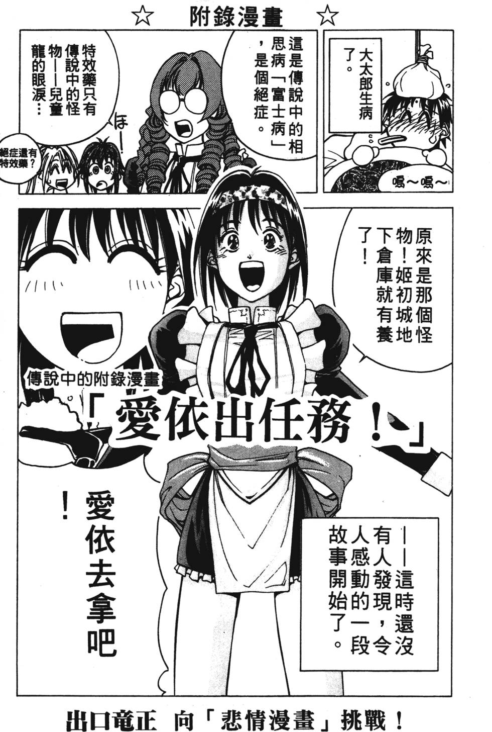 第201页