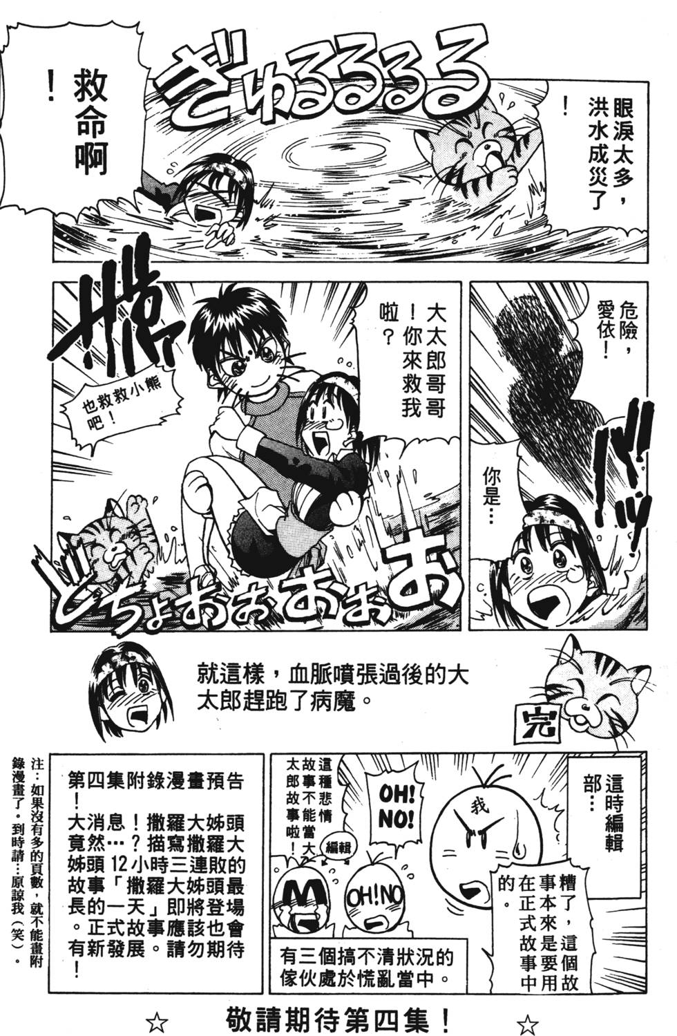 第205页
