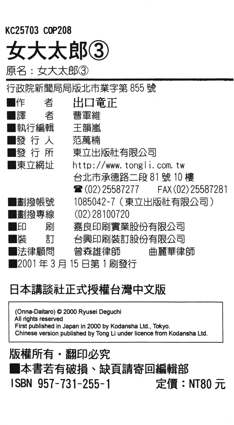 第206页