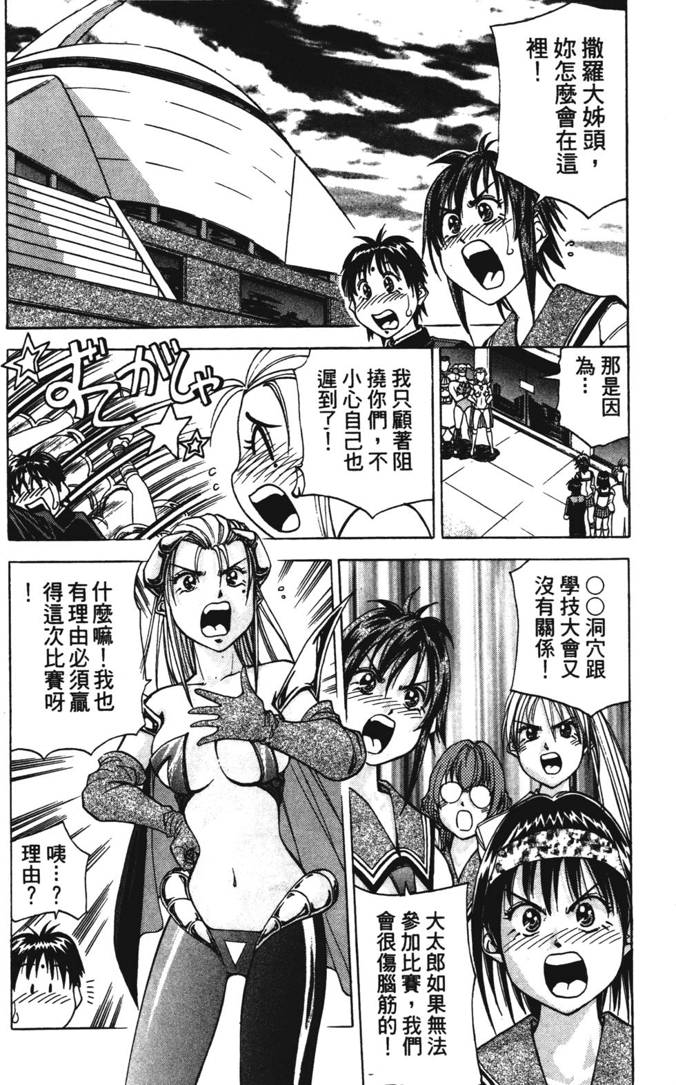 第4页