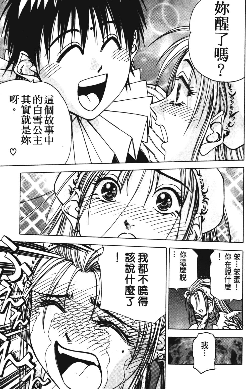 第33页