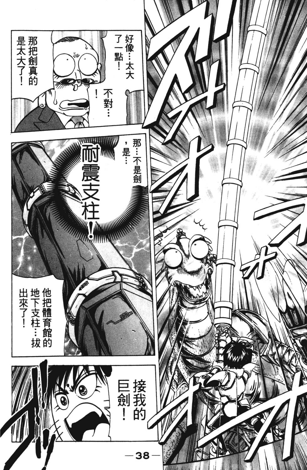 第36页