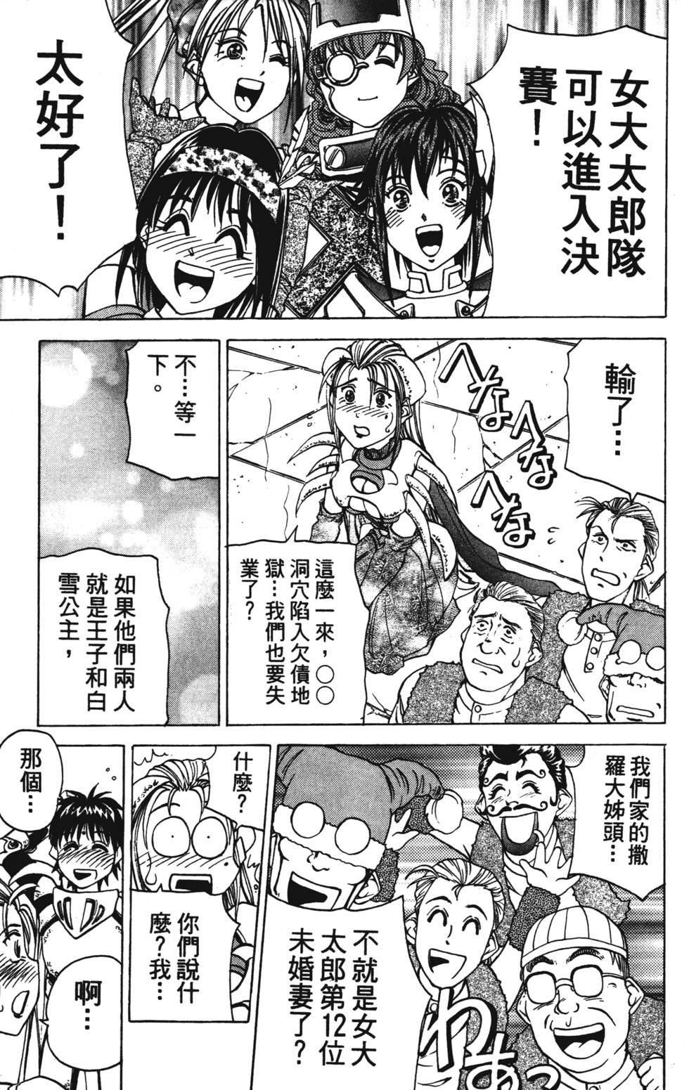 第39页