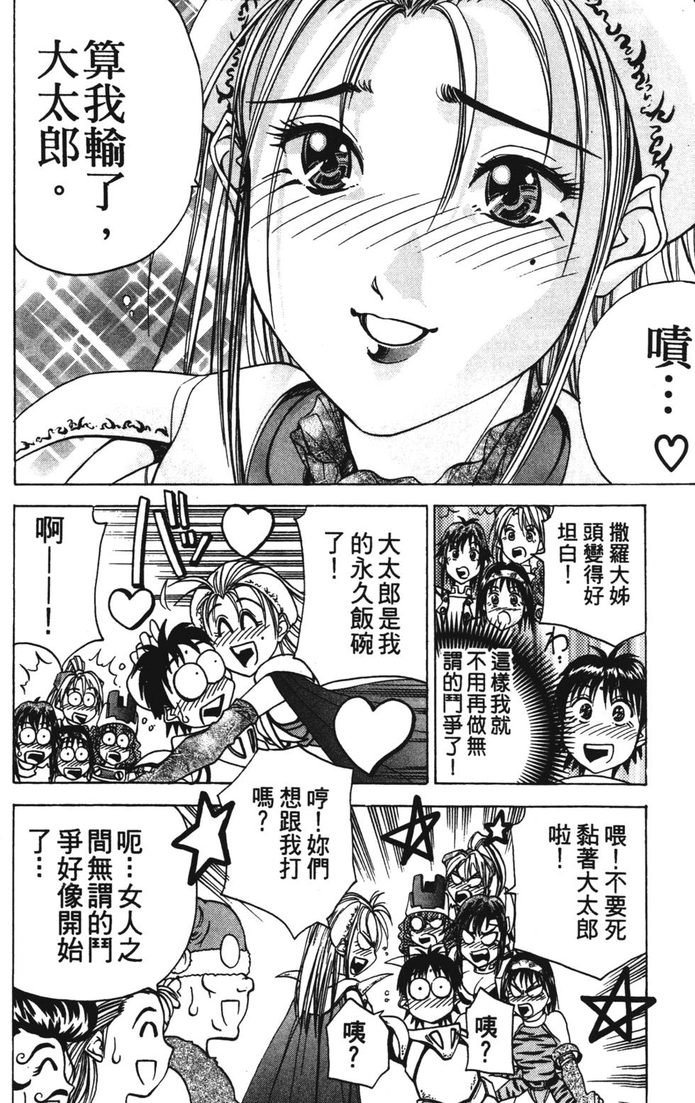 第40页