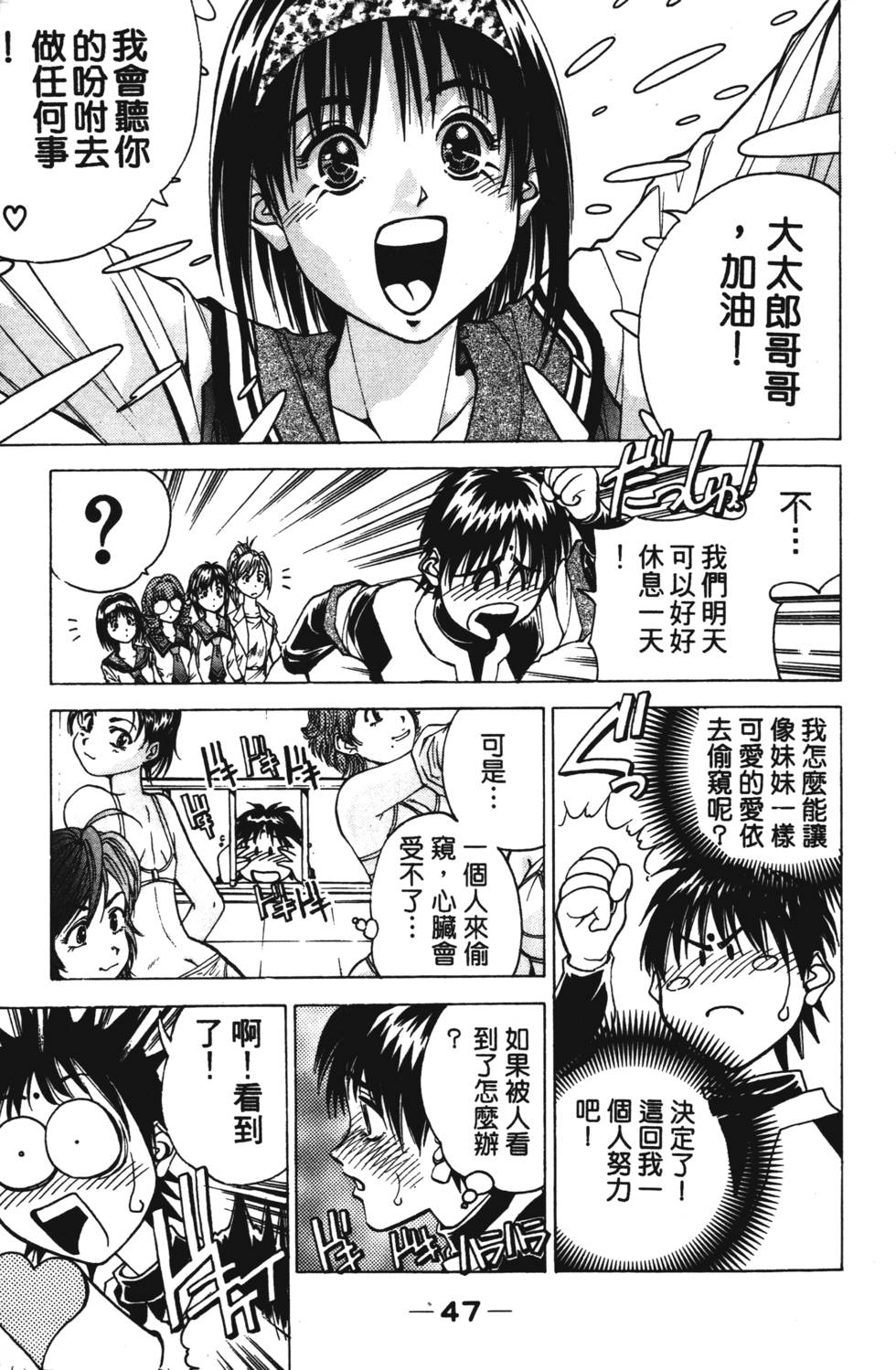 第45页