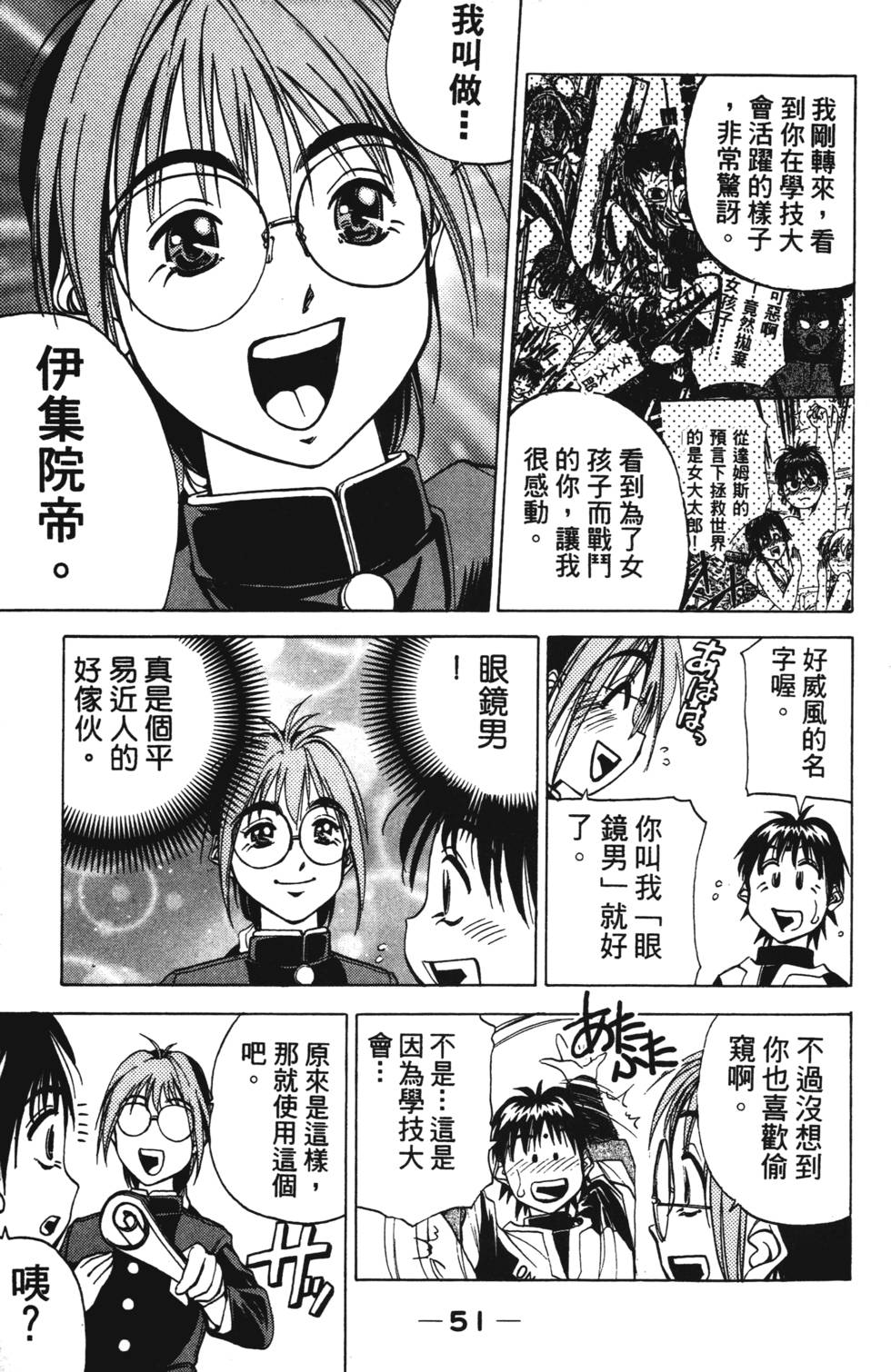 第49页