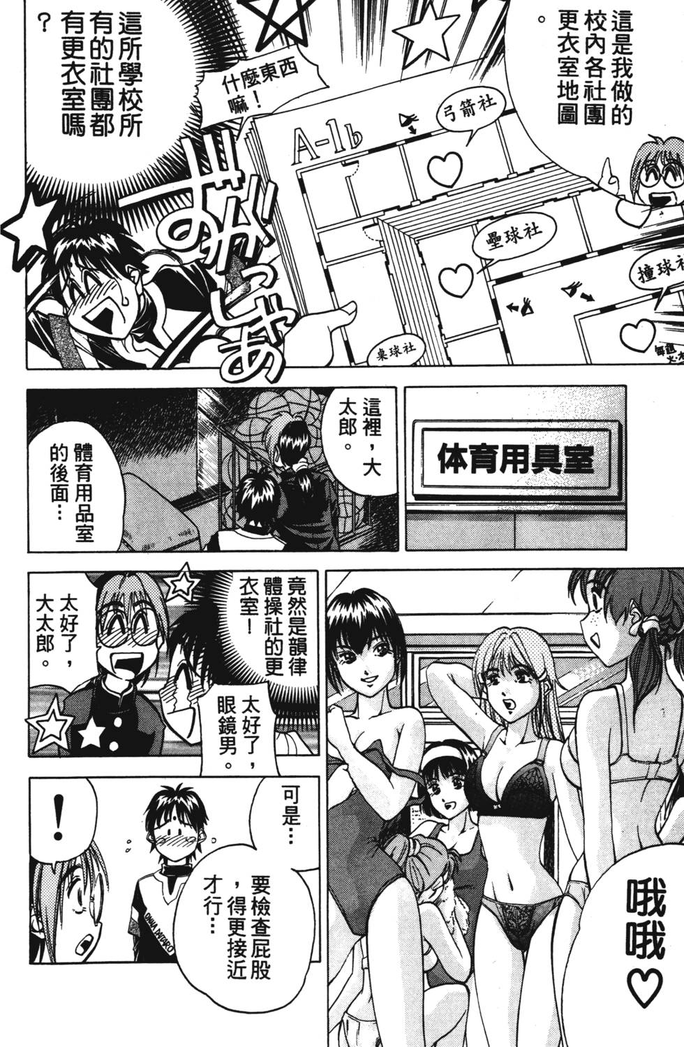 第50页