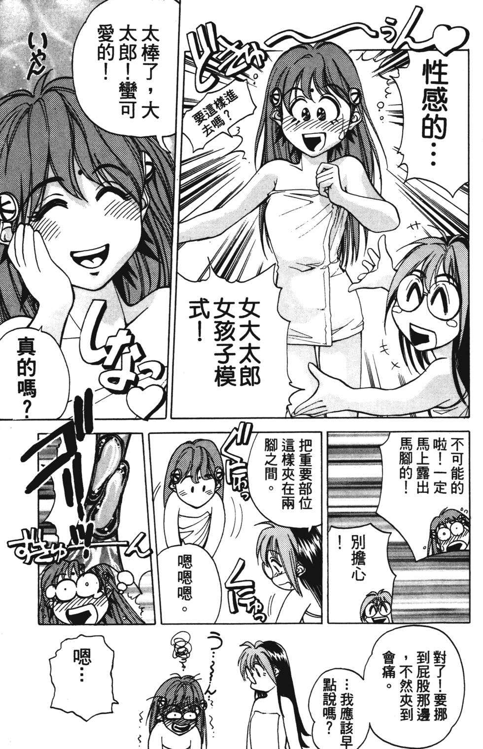 第55页