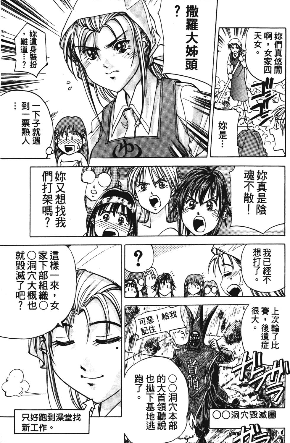 第59页