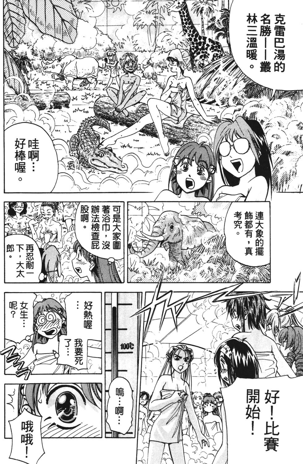 第64页