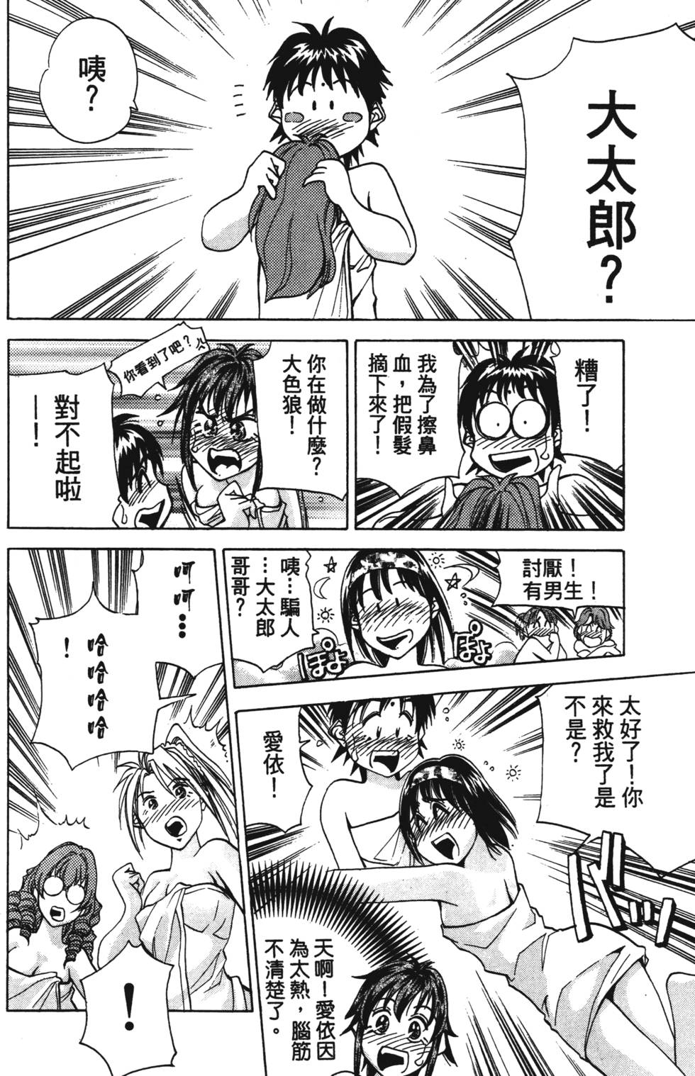 第68页