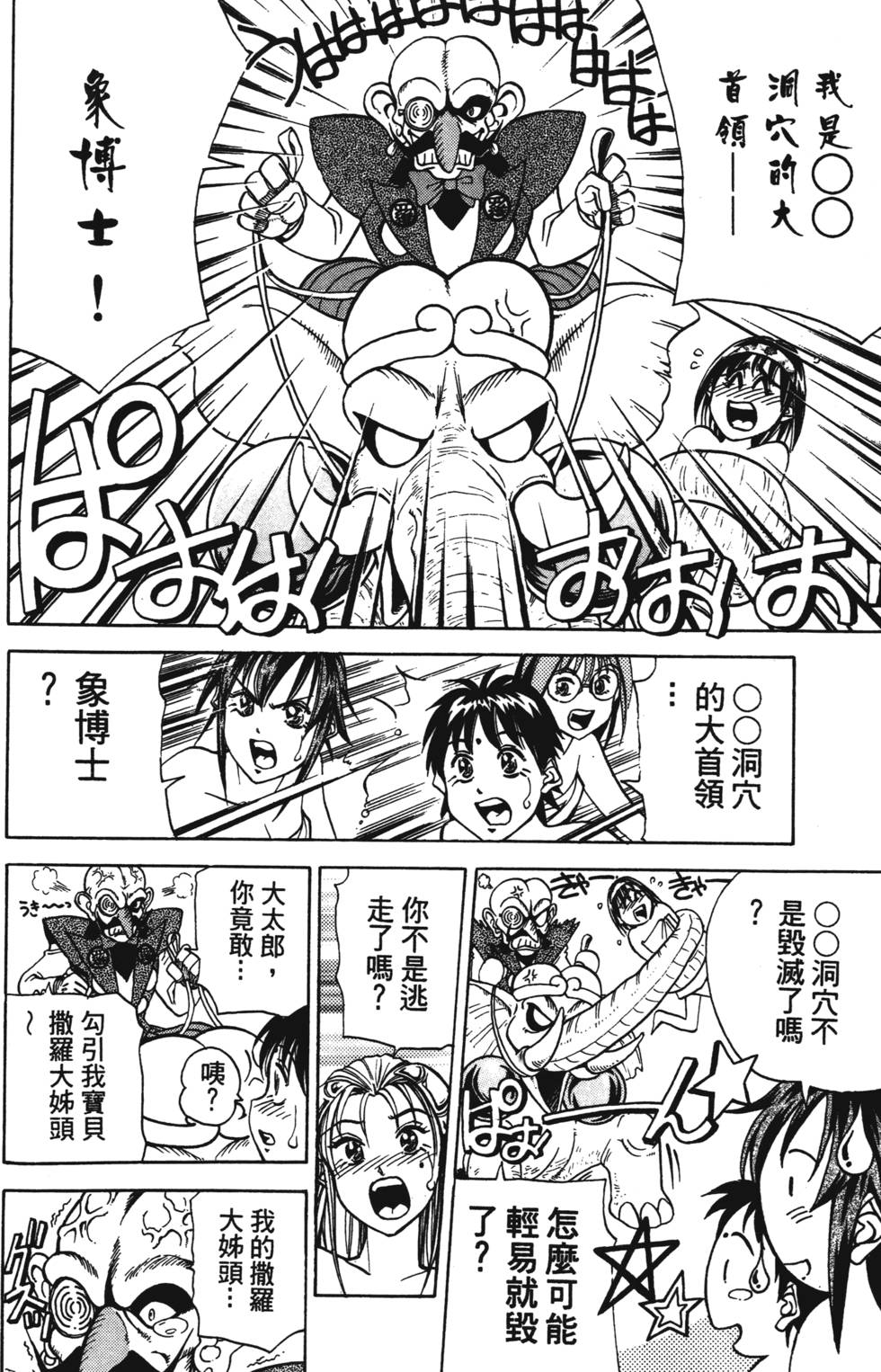 第70页