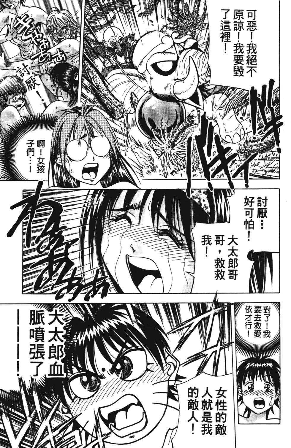 第73页