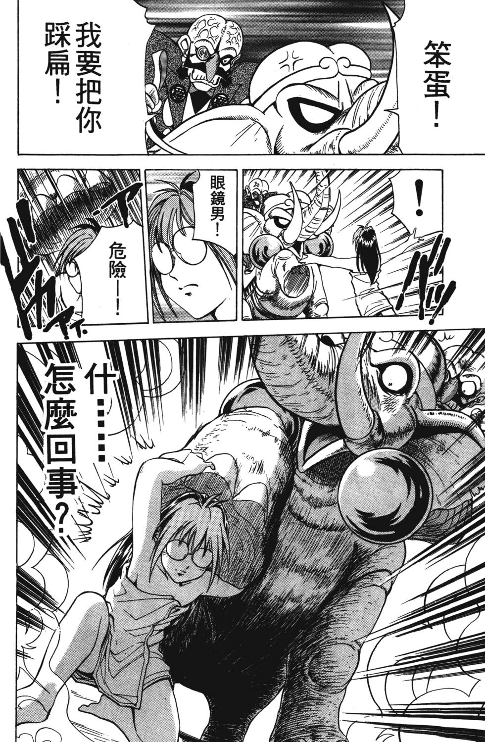 第74页