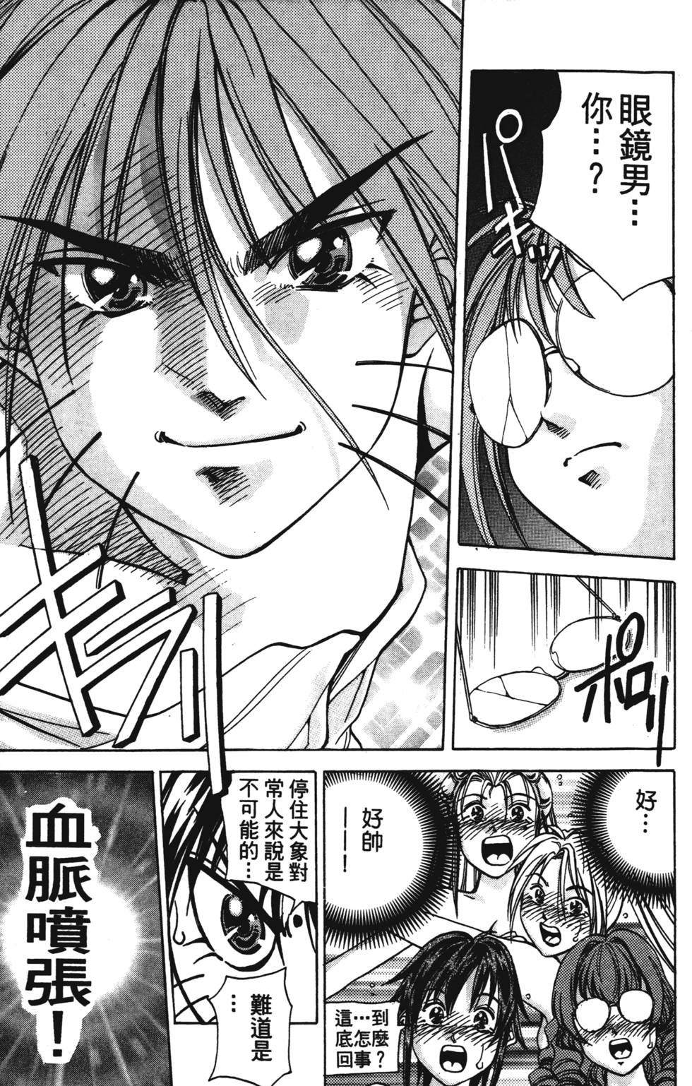 第75页