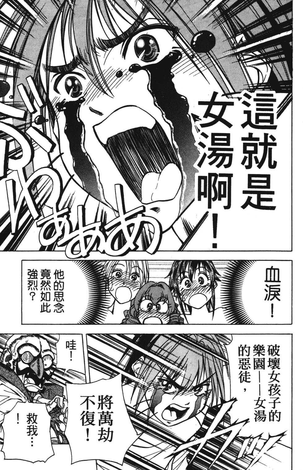 第77页
