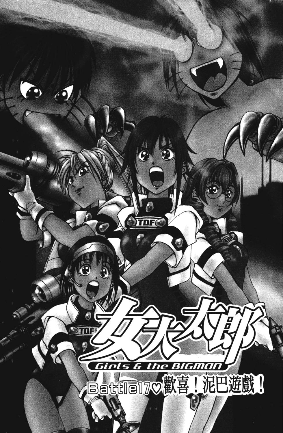 第81页