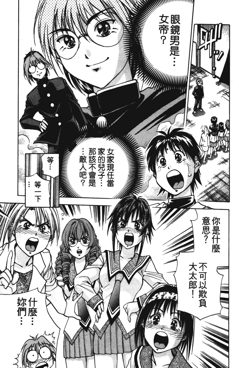 第83页