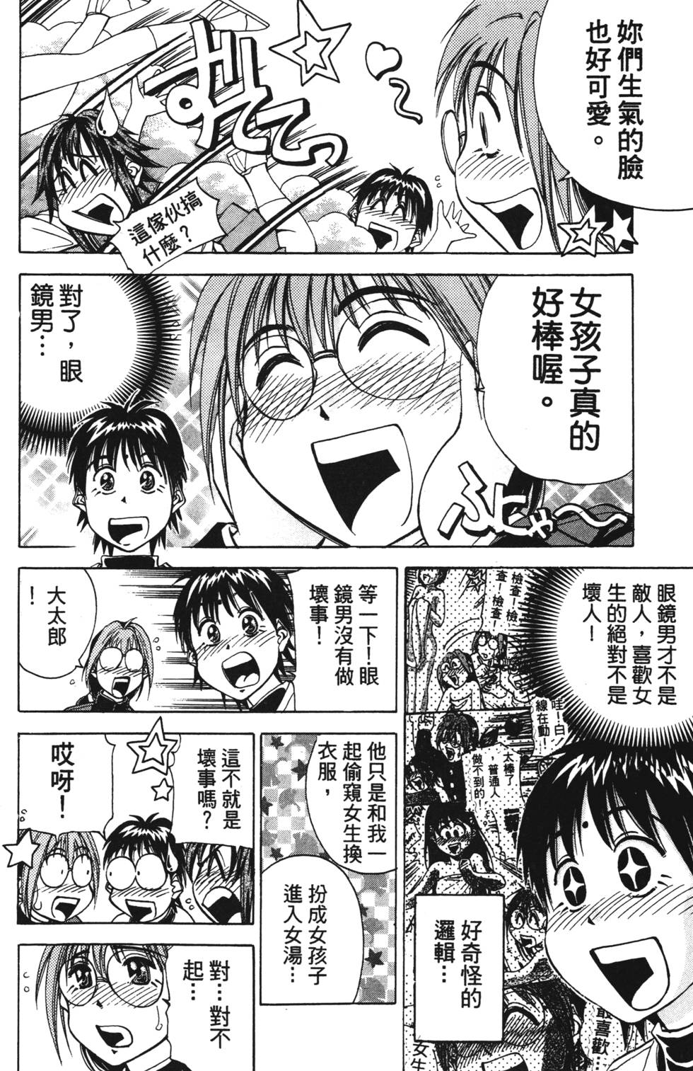 第84页