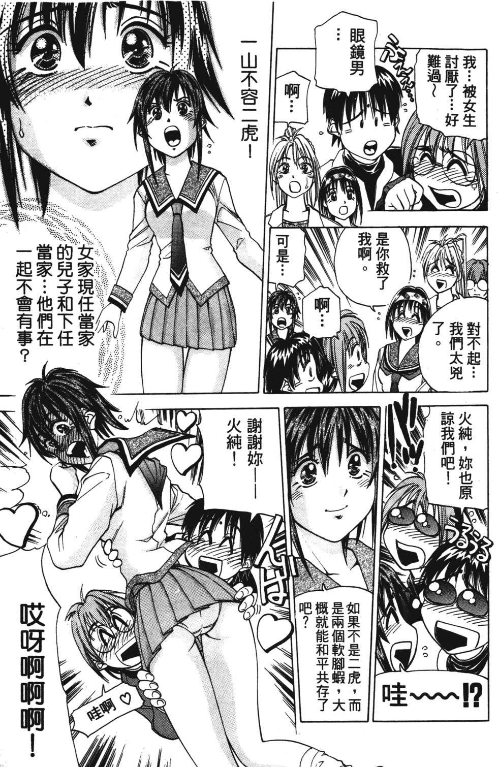 第85页