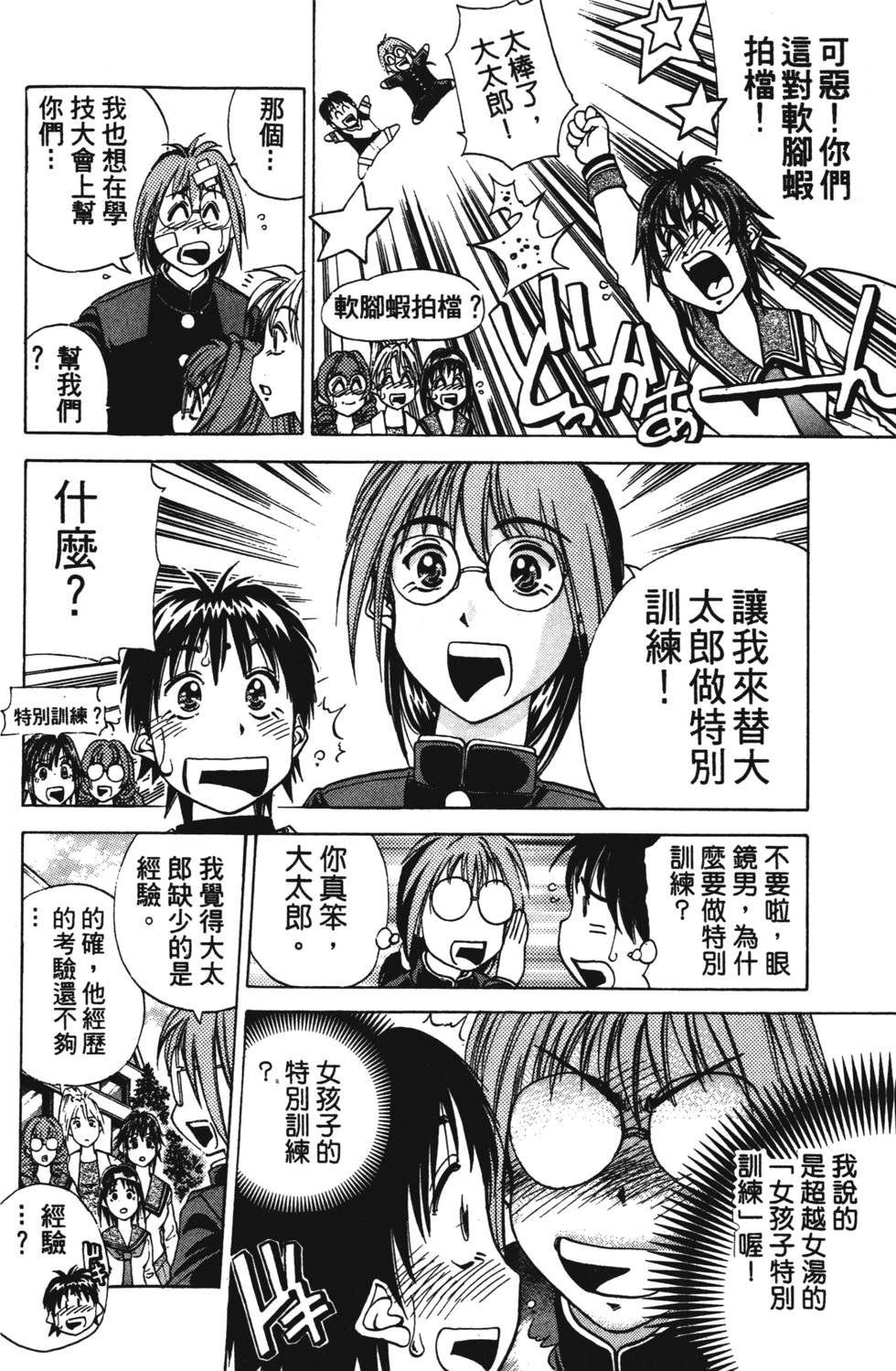 第86页