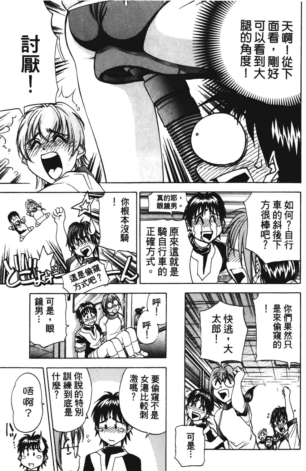 第91页