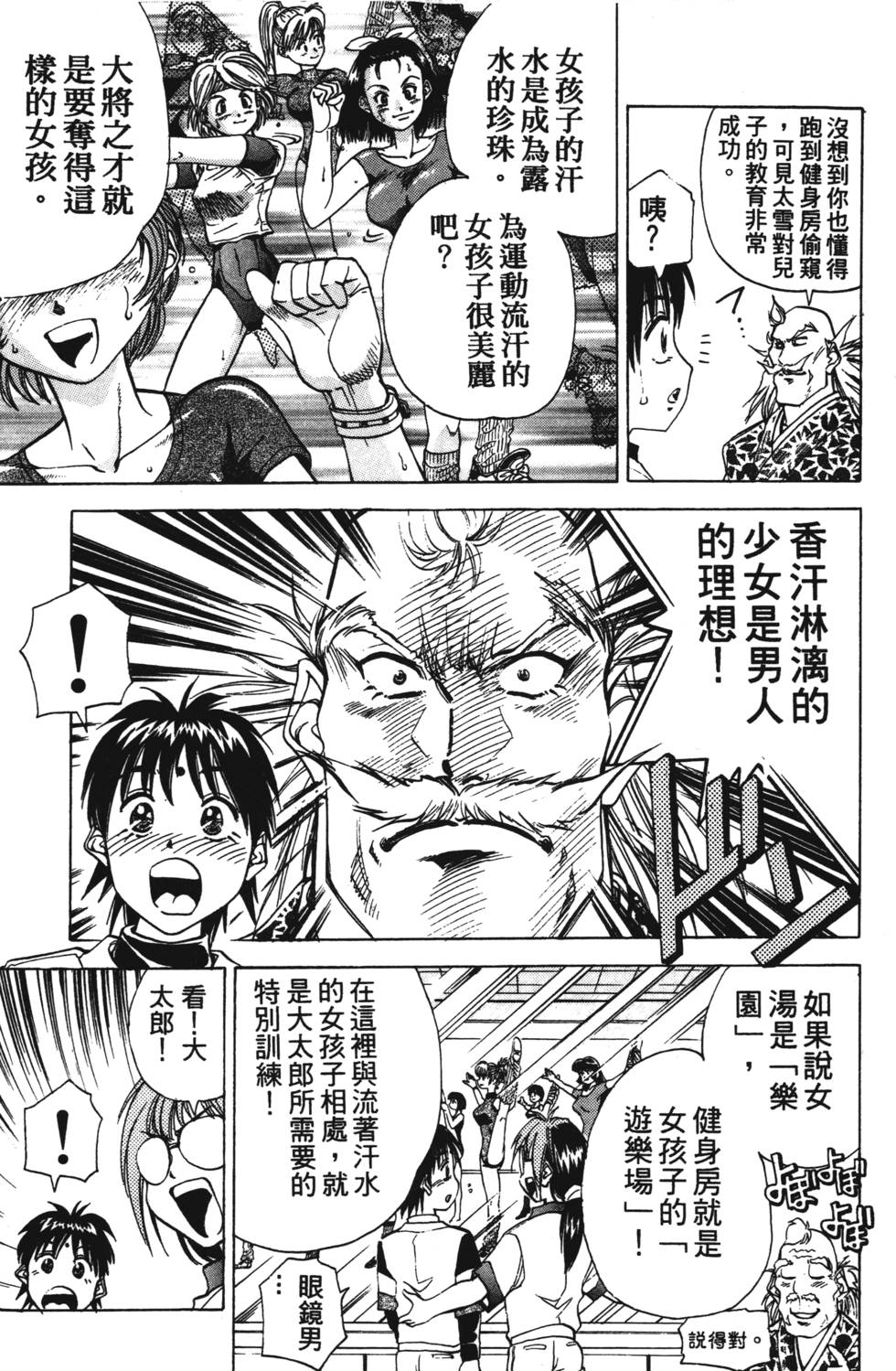 第93页
