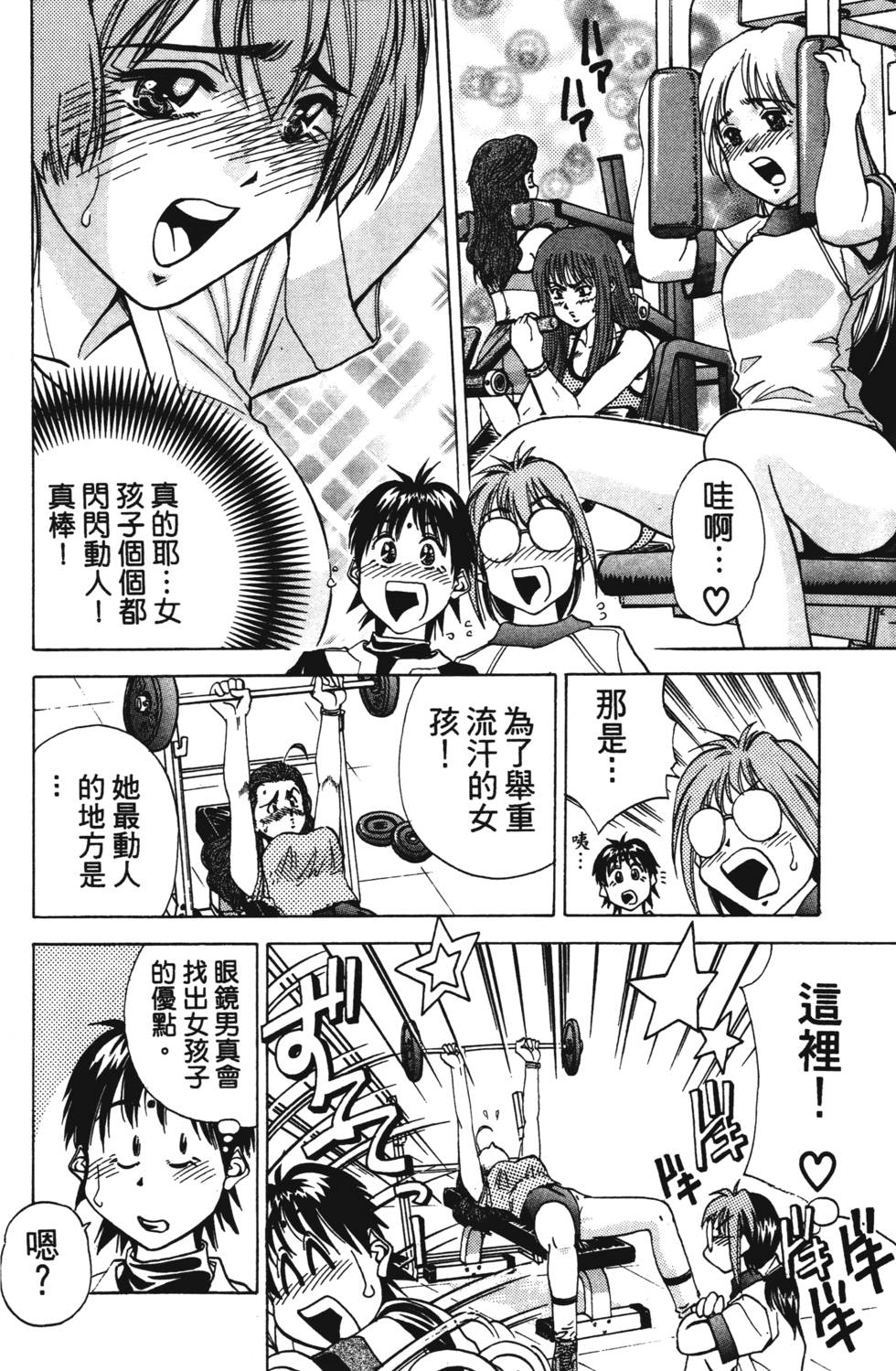 第94页