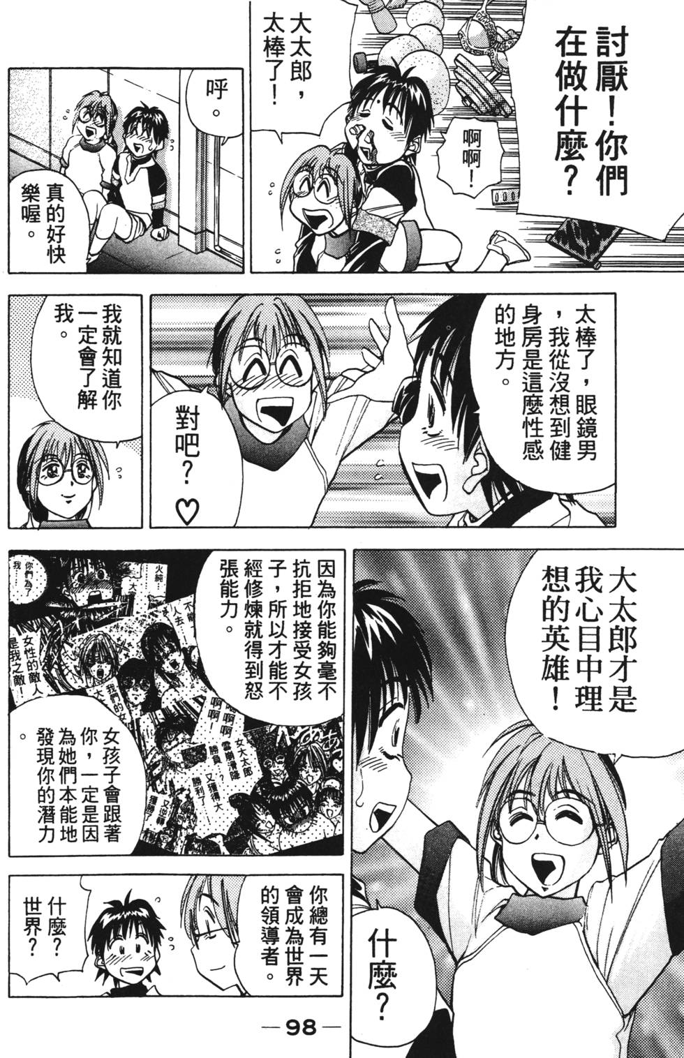 第96页